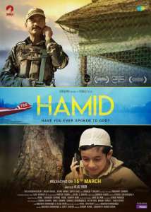 смотреть Хамид (2018) на русском